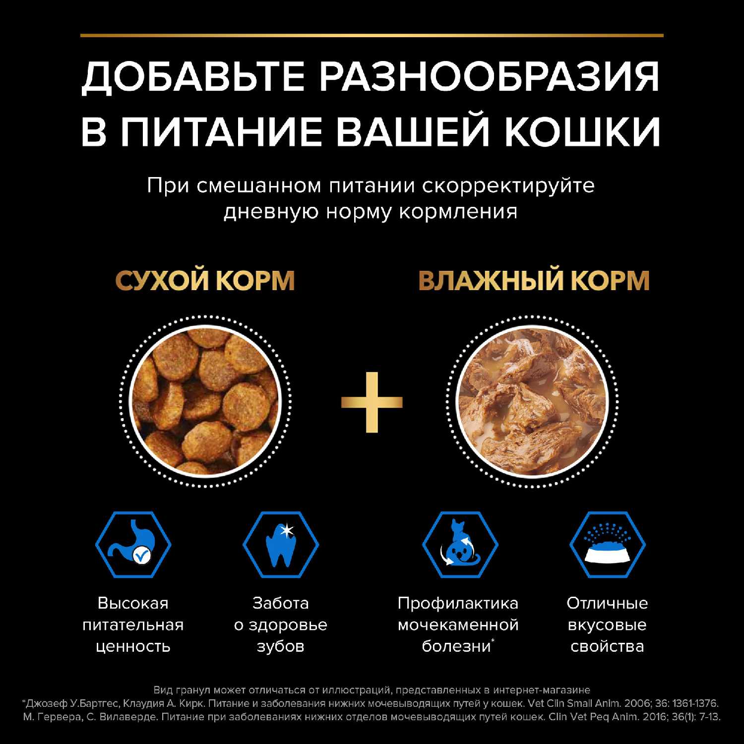 Корм Pro Plan для стерилизованных кошек старше 7 лет фотография 7