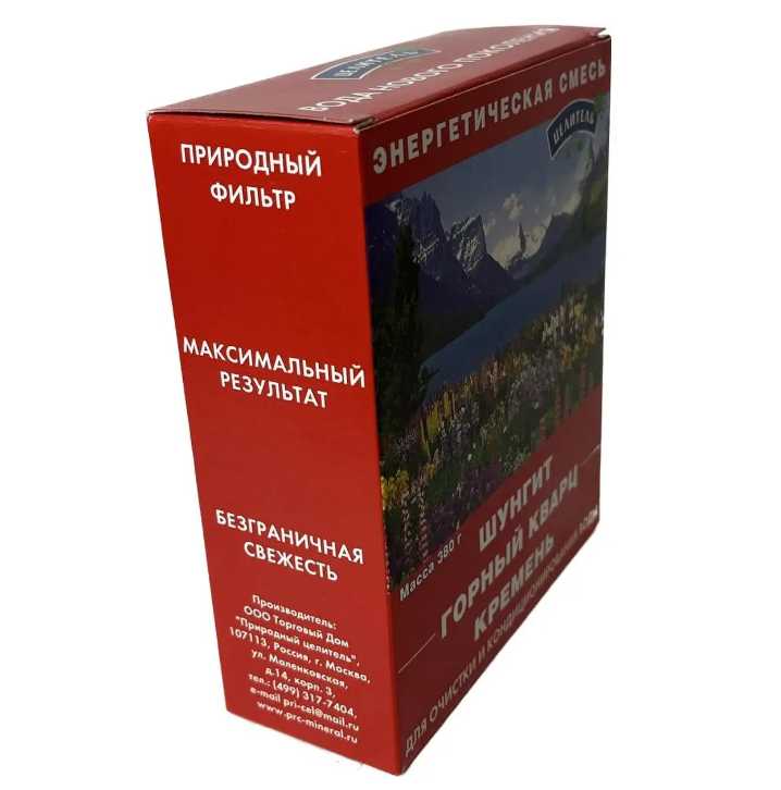 Природный целитель минералов Энергетическая смесь фотография 11