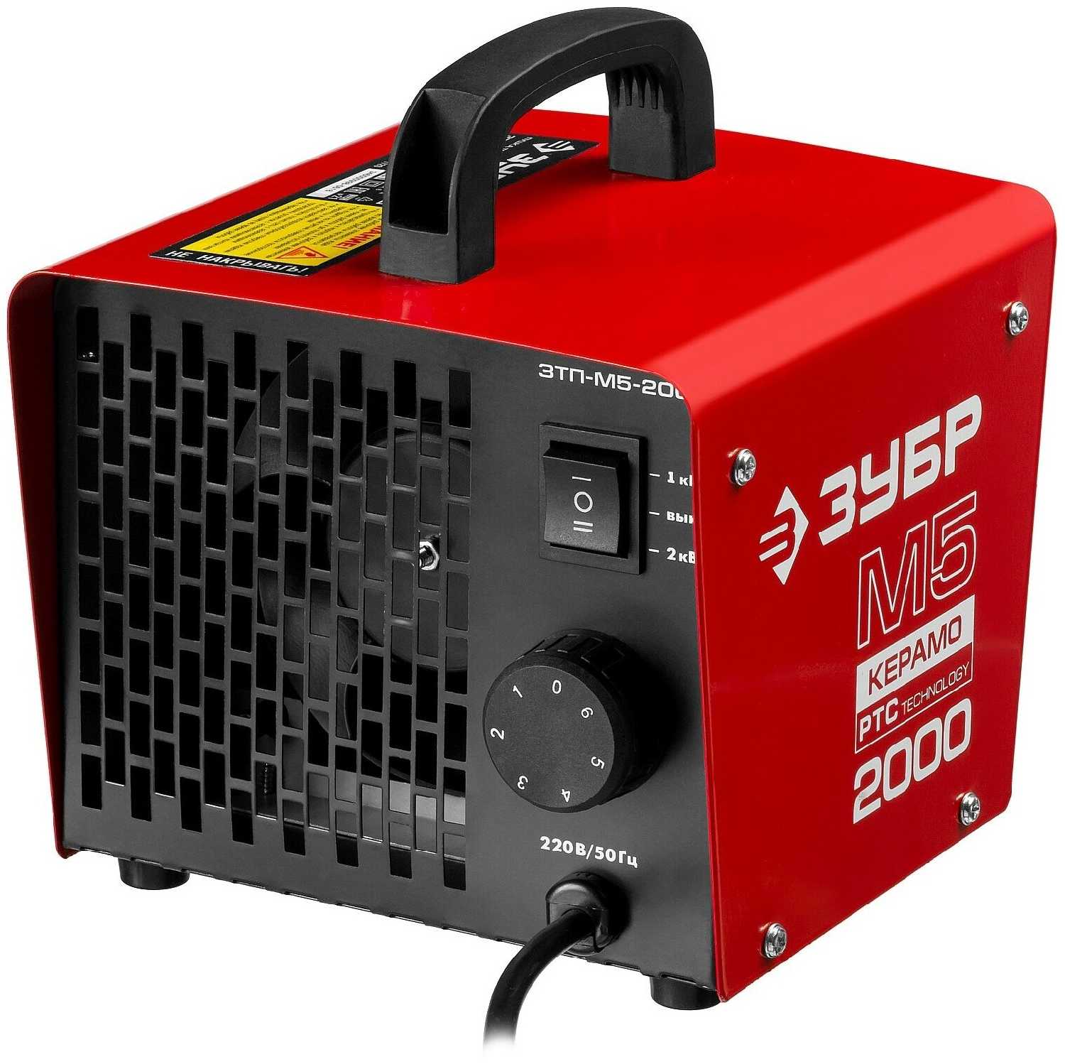 Электрическая тепловая пушка ЗУБР ЗТП-М5-2000 фотография 1