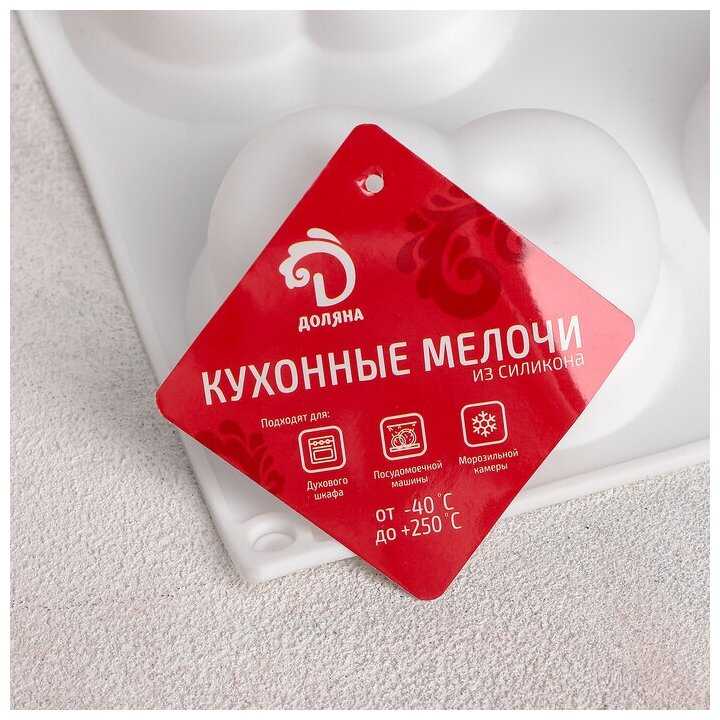 Форма для муссовых десертов и выпечки Доляна «Вишенки», 29,8×17,2×4,2 см, 6 ячеек, 8×5 см, силикон, цвет белый фотография 3