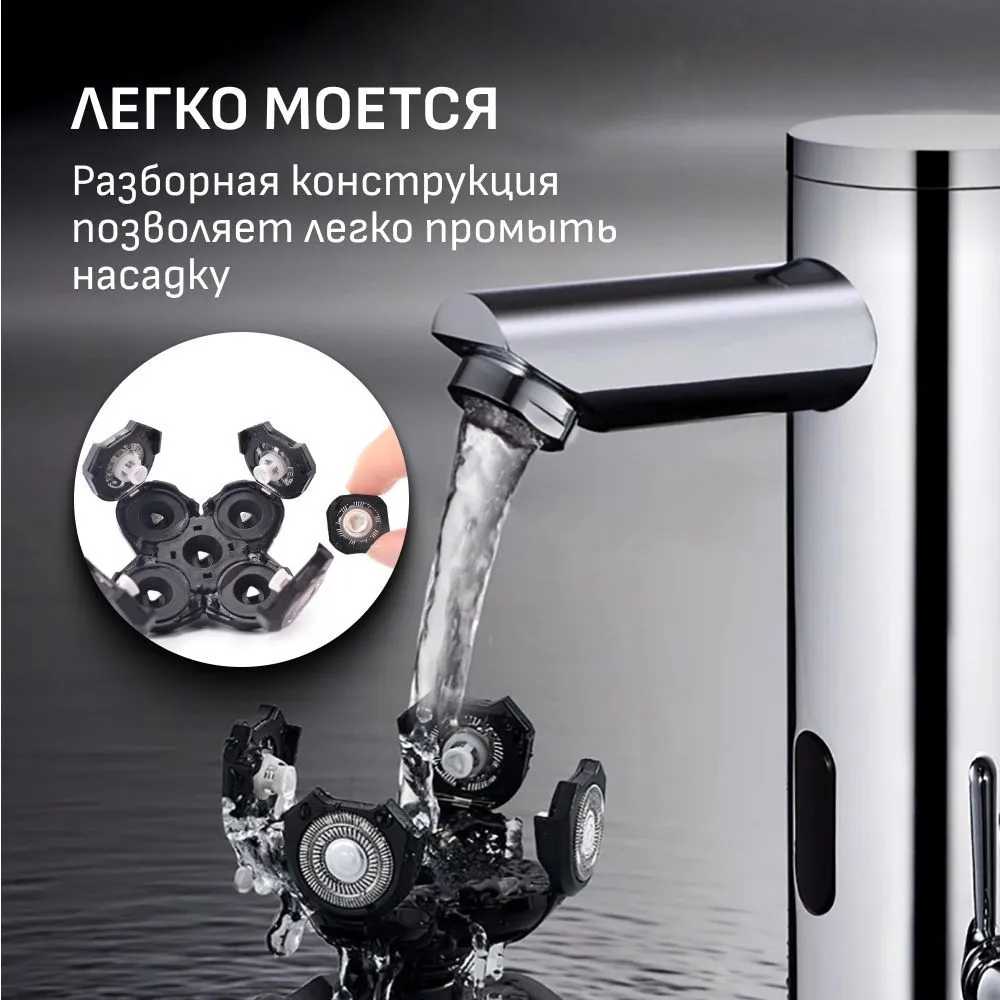 Сменная головка для электробритвы Сменная электрическая насадка для бритв (LK-5-01) фотография 1