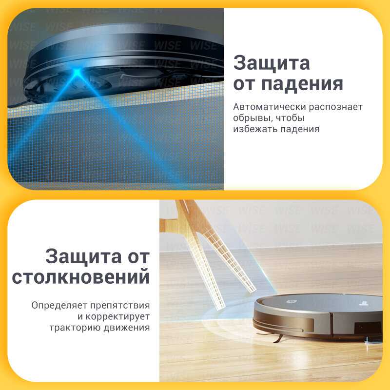 Робот-пылесос NEATSVOR X500 (RU) фотография 12