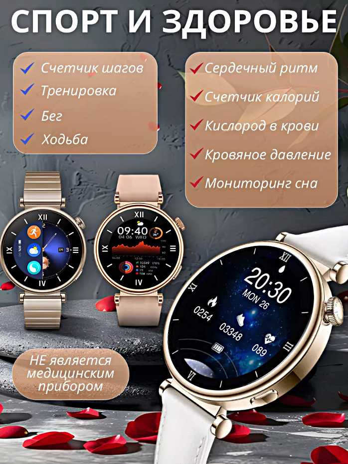 Смарт часы X6 PRO+ (PLUS) фотография 4