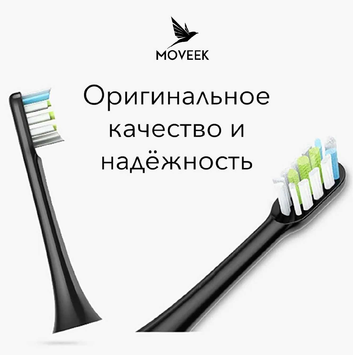 Сменные насадки для электрических зубных щеток Комплект из 3-х насадок (V1/X1/X3/X3U/X5) фотография 2