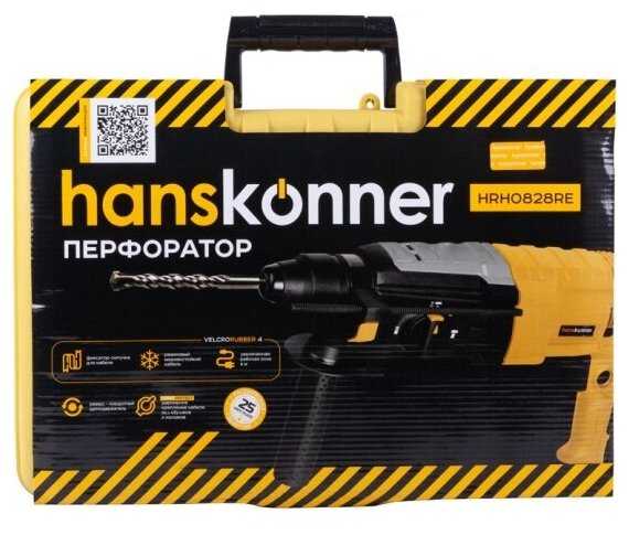 Перфоратор Hanskonner HRH0828RE фотография 18