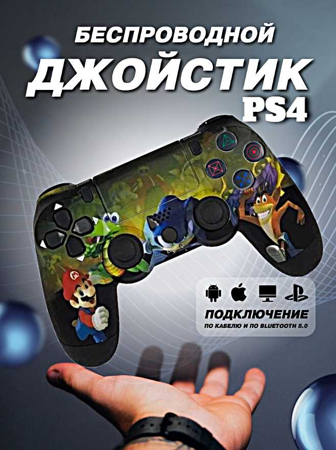 Геймпад беспроводной WinStreak фотография 12
