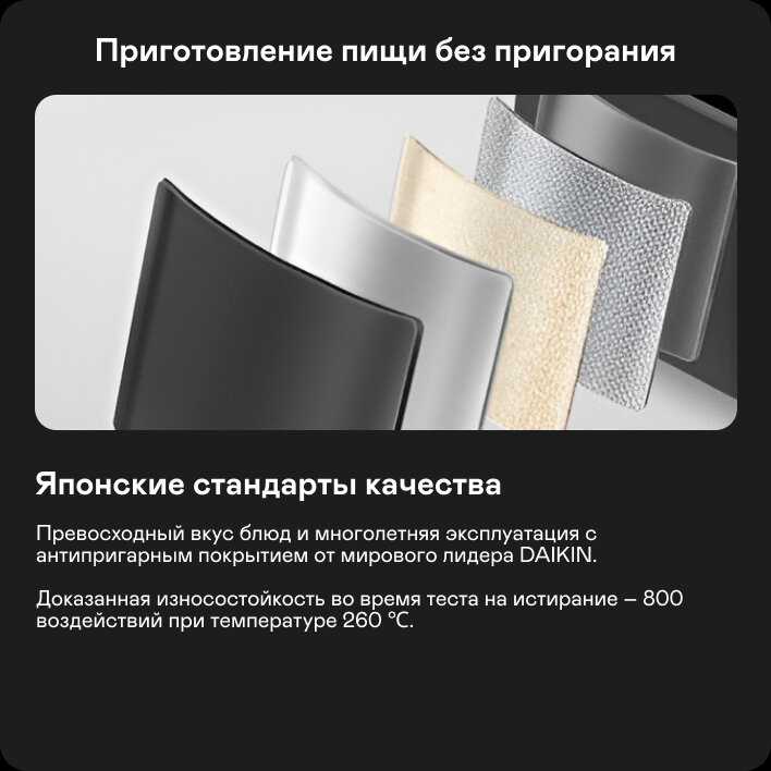 Мультиварка GARLYN MR-Duo 15 фотография 14