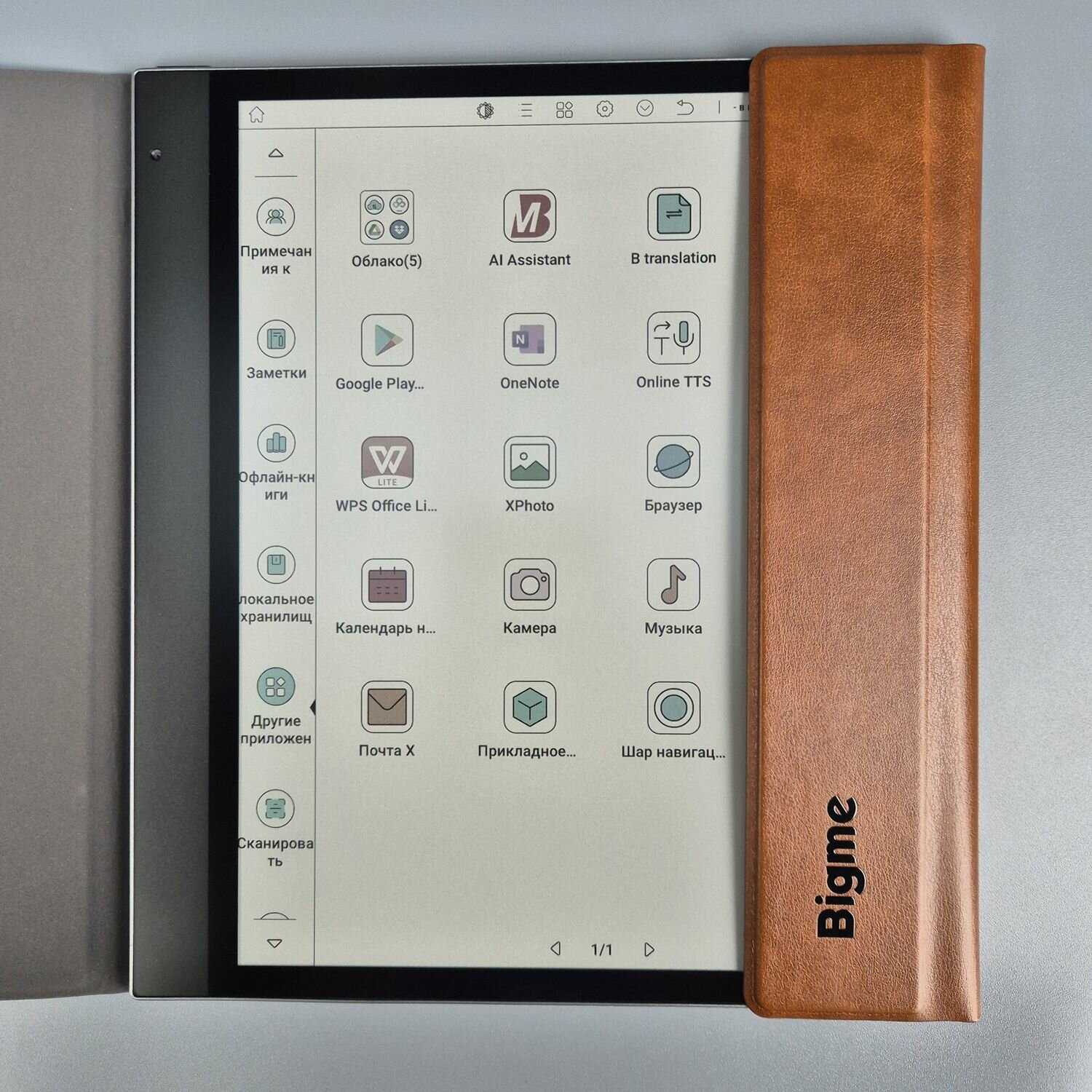Электронная книга Bigme inkNote color+ lite (цветной экран 10,3 дюйма, Android 11) фотография 26