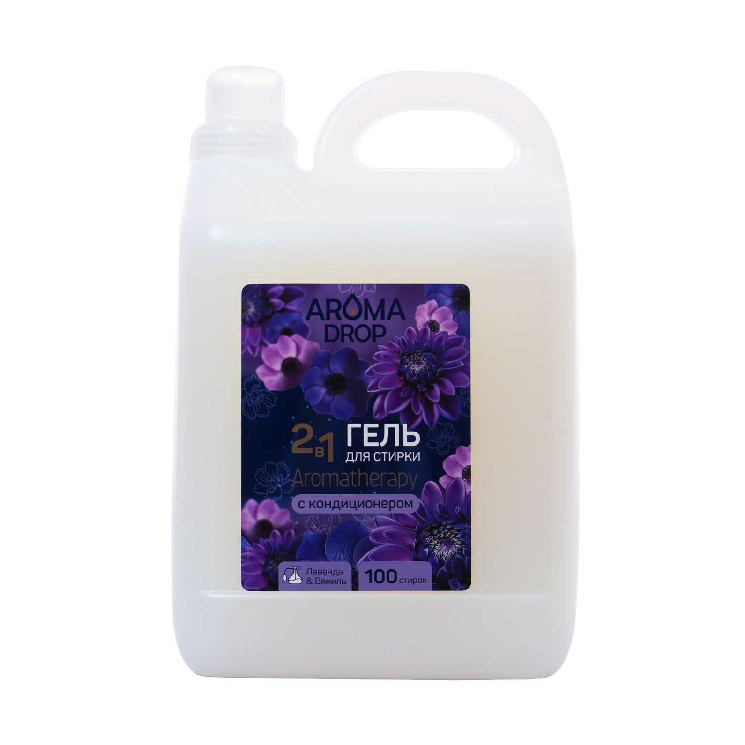 Aroma Drop Aromatherapy 2 в 1 (Лаванда и ваниль) фотография 15