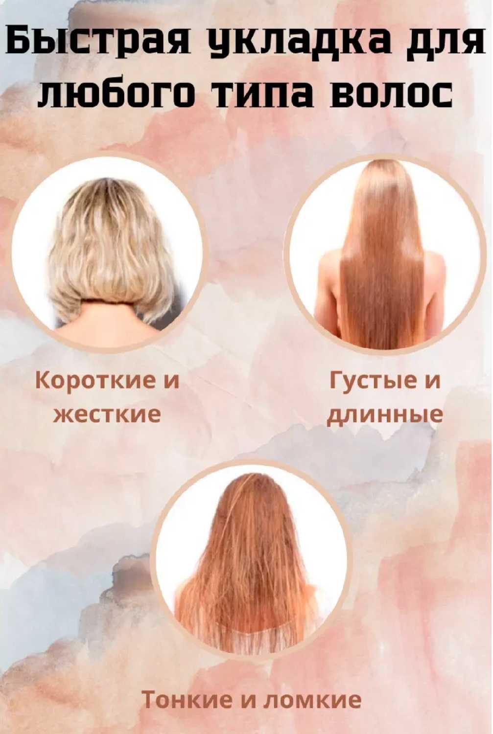 Фен для волос с насадками профессиональный фотография 8