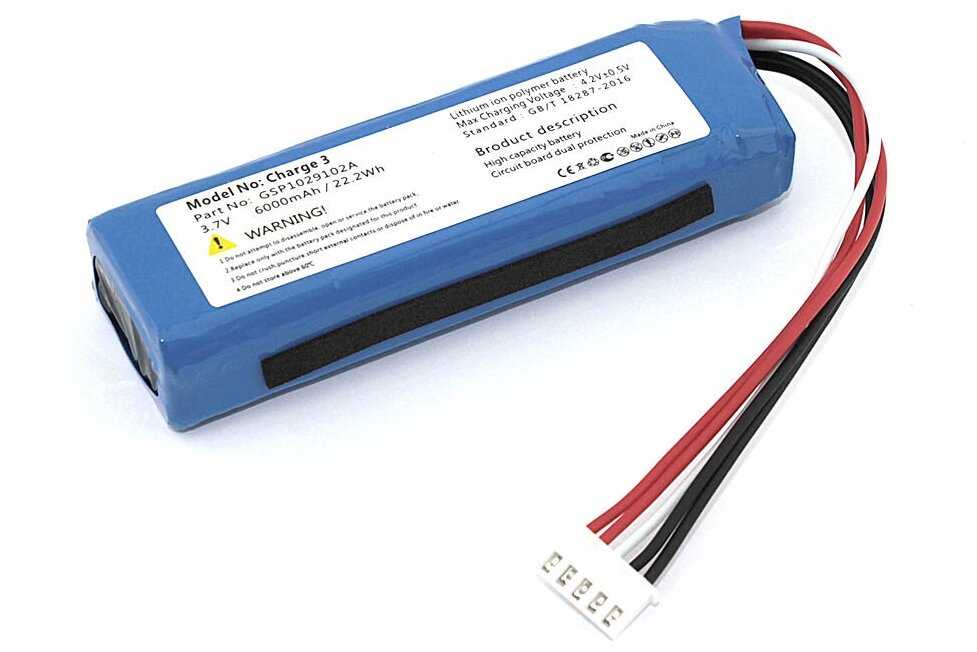 Аккумуляторная батарея Amperin Charge 3 (GSP1029102A) фотография 1