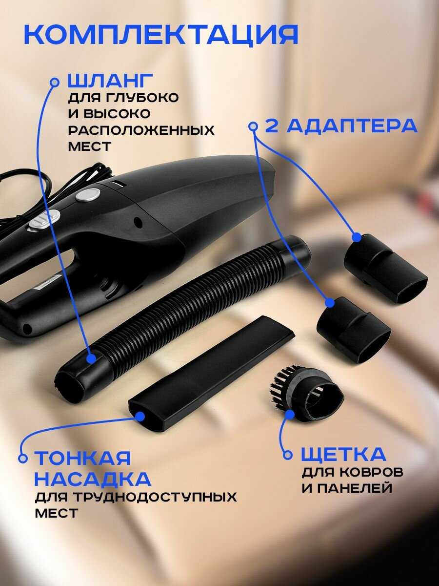 Автомобильный пылесос Classmark фотография 3
