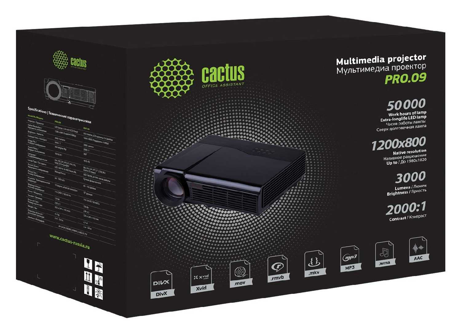 Проектор cactus CS-PRO.09WT.WXGA-A фотография 9
