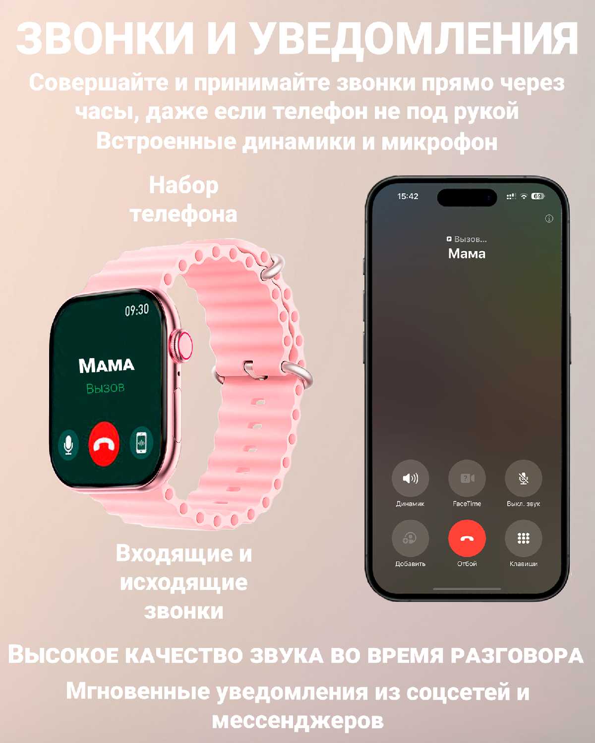 Умные смарт часы X9 pro 2 с Amoled дисплеем 2.02