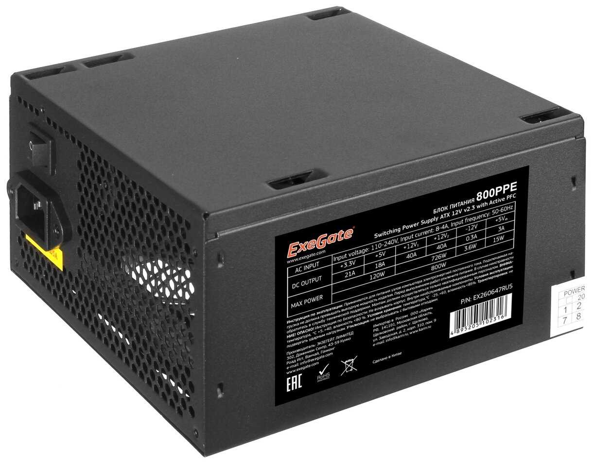 Блок питания ExeGate 800PPE 800W + кабель 220V с защитой от выдергивания