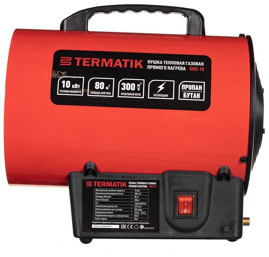 Газовая тепловая пушка Termatik GHG-10 фотография 2