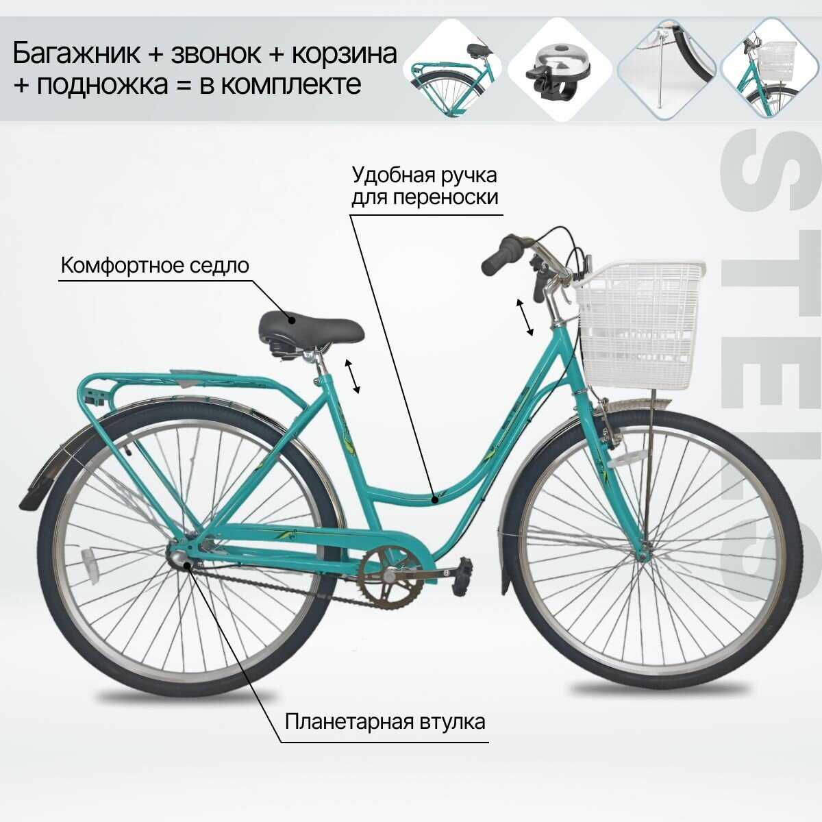 Велосипед STELS Navigator 325 (28