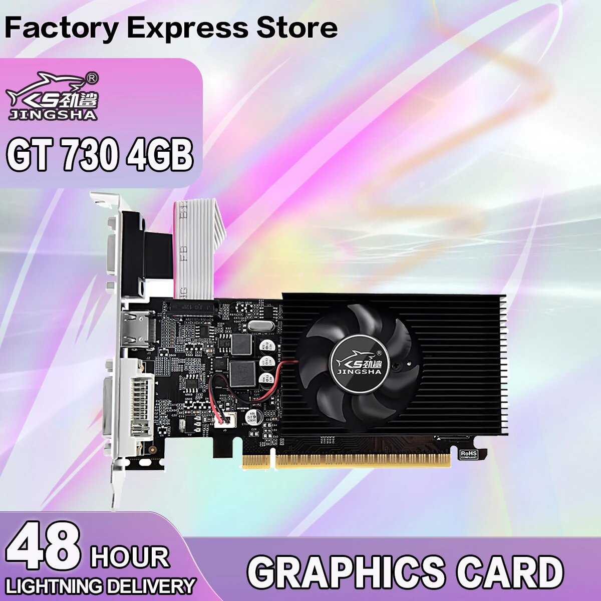 Видеокарта JINGSHA GeForce GT730 4 ГБ фотография 10
