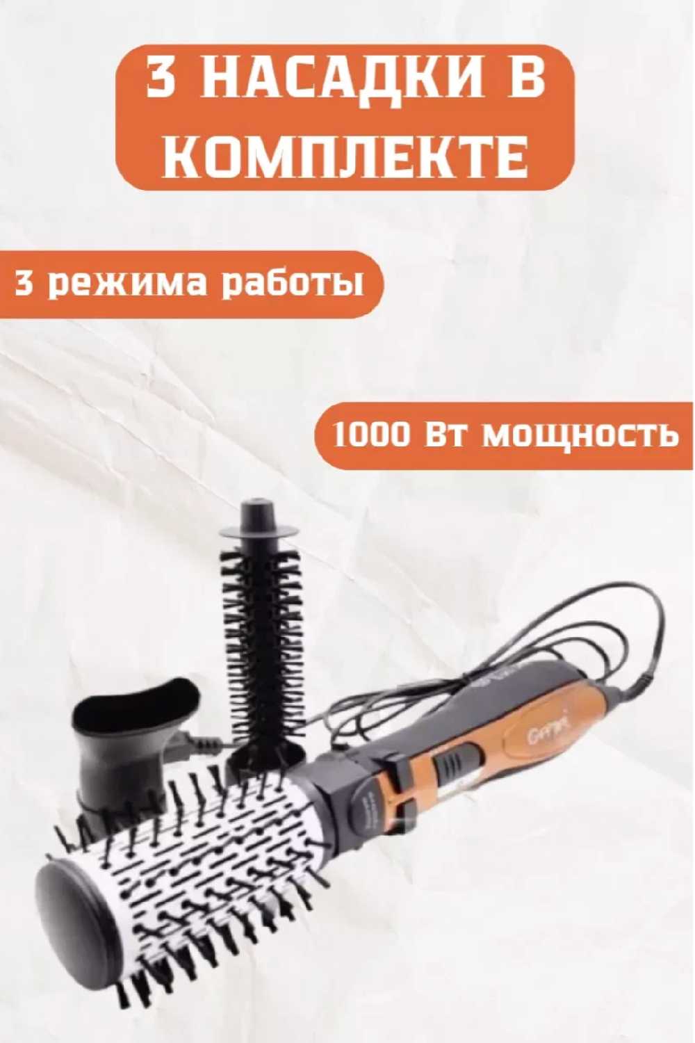 Фен для волос с насадками профессиональный фотография 9