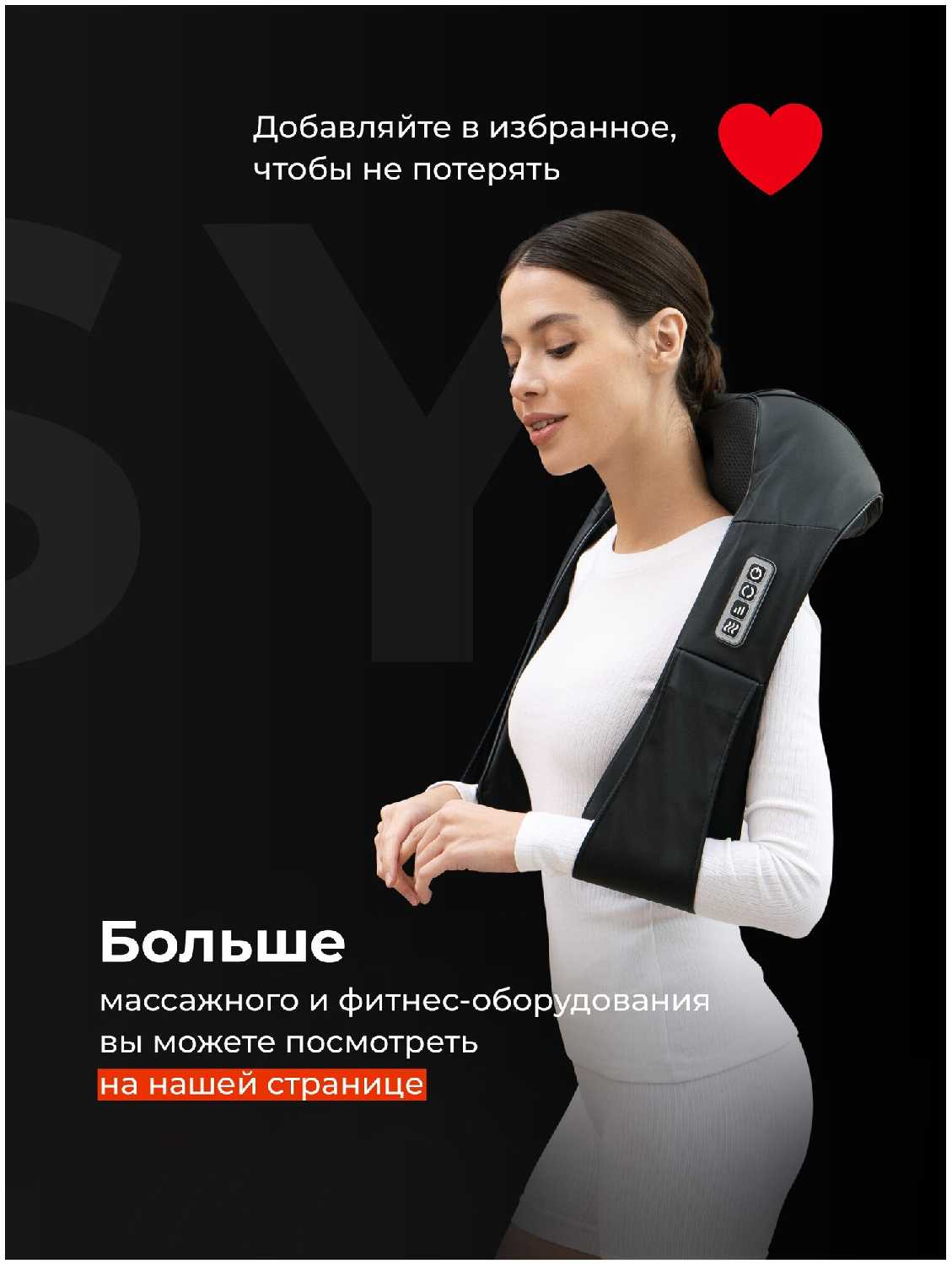 Вибромассажер для лица и глаз SSY фотография 10