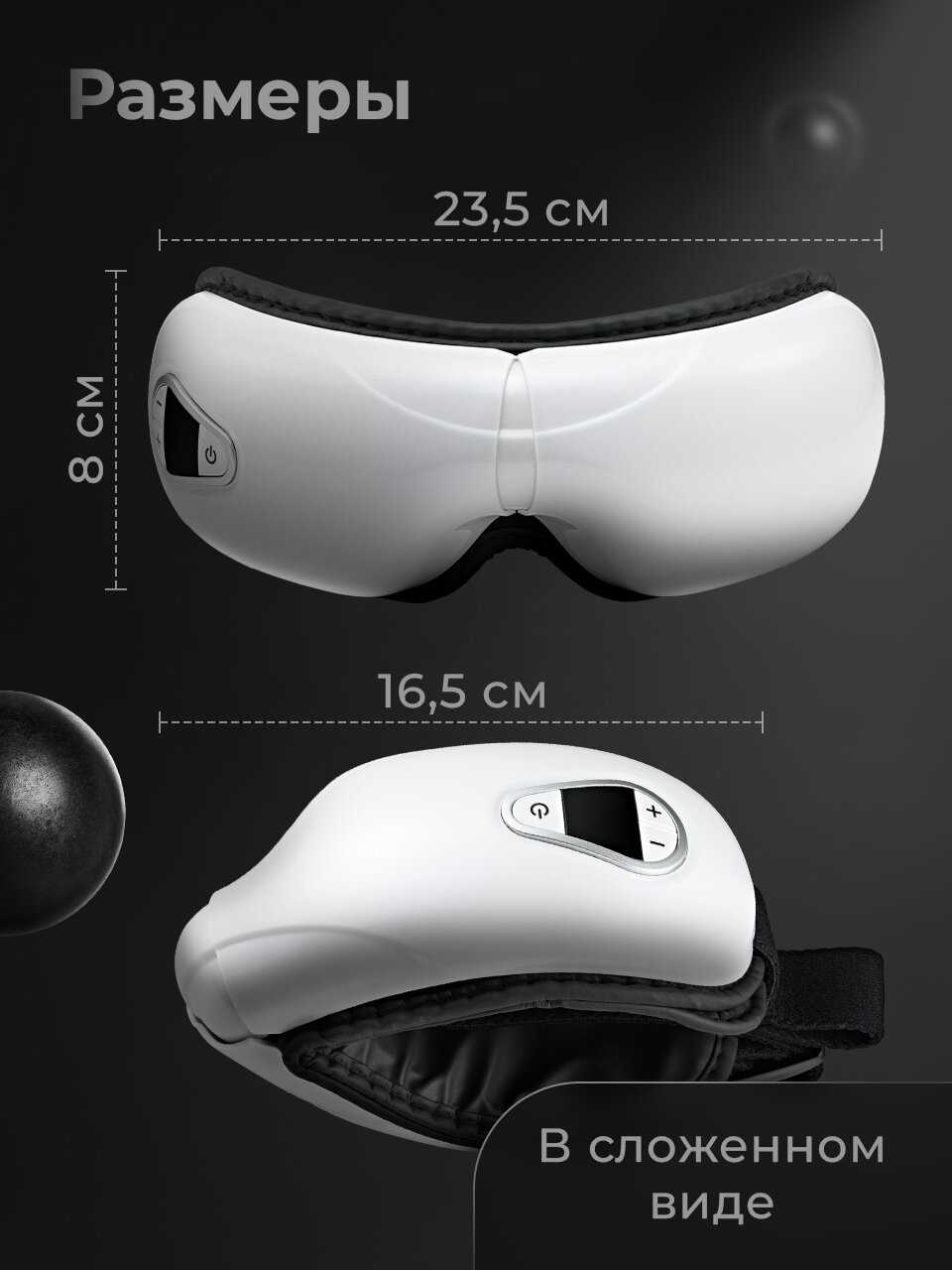 Вибромассажер для лица и глаз SSY фотография 9