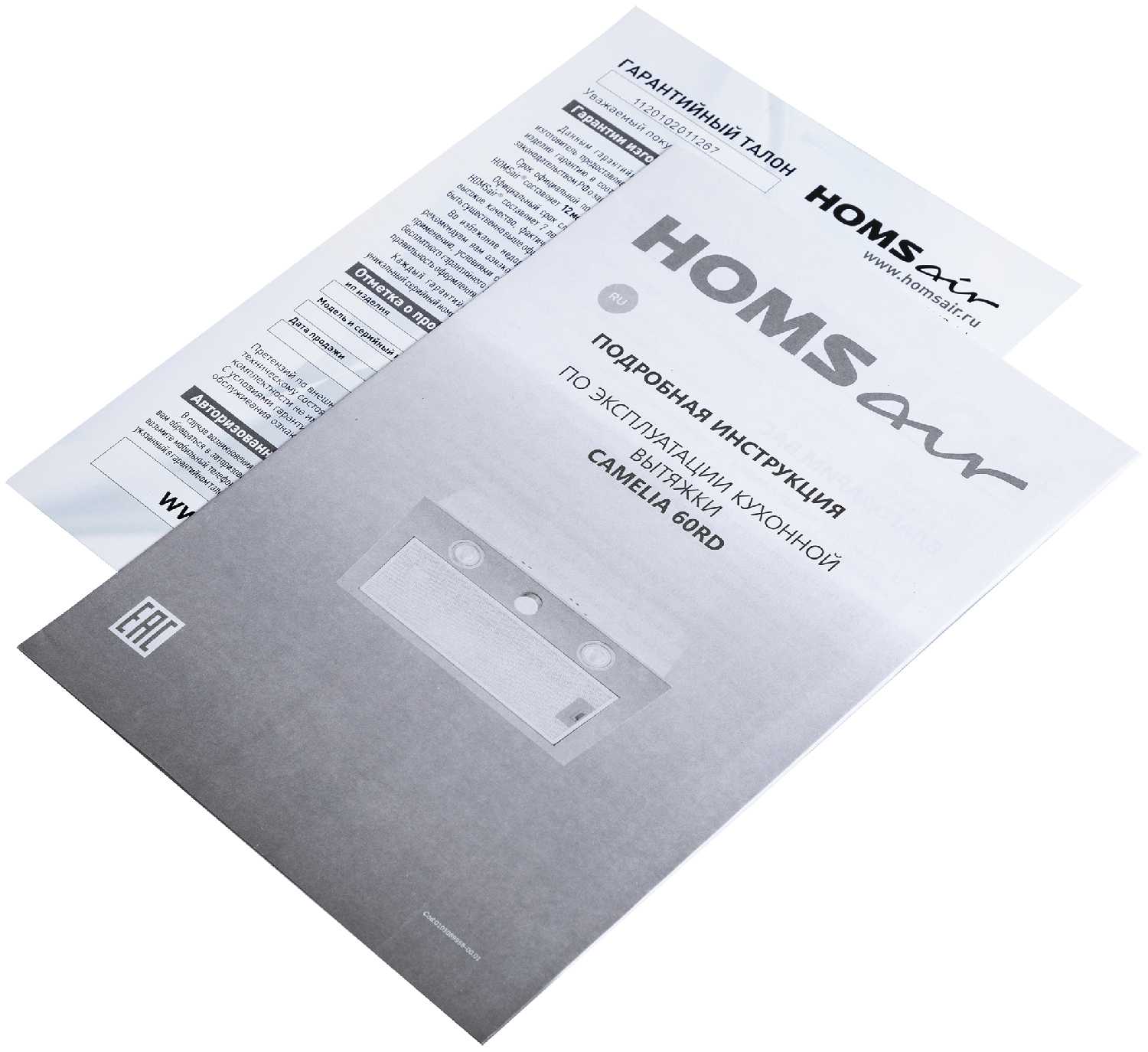 Встраиваемая вытяжка HOMSAIR Camelia 60RD фотография 12