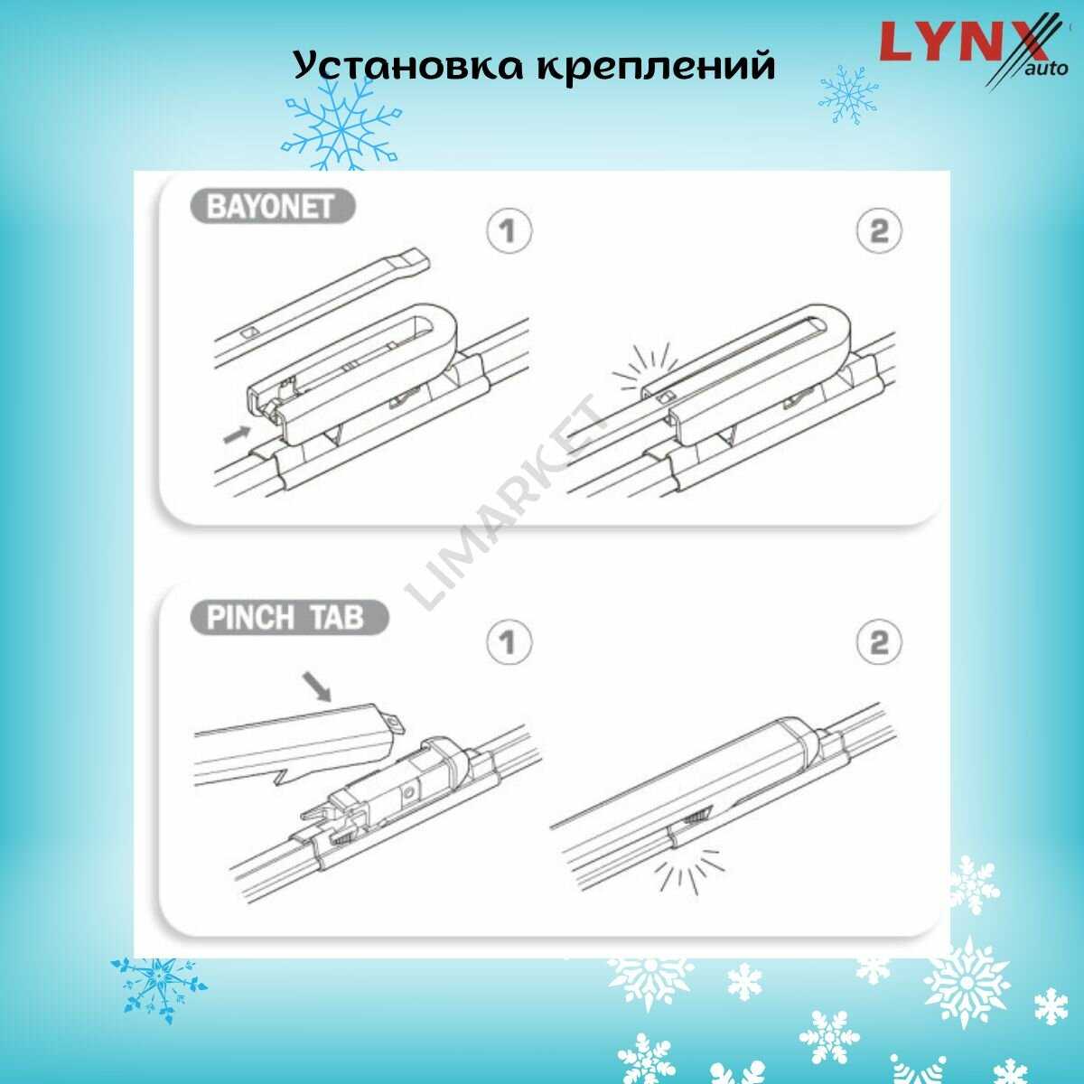 Зимние дворники Audi LYNXauto (600 500 мм) фотография 18