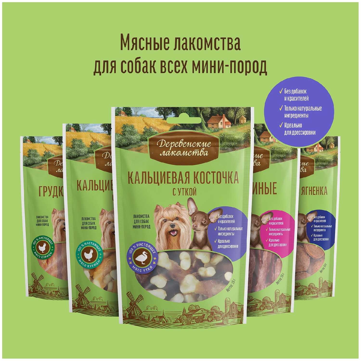 Лакомство для собак Деревенские лакомства Уши кроличьи для мини-пород фотография 19