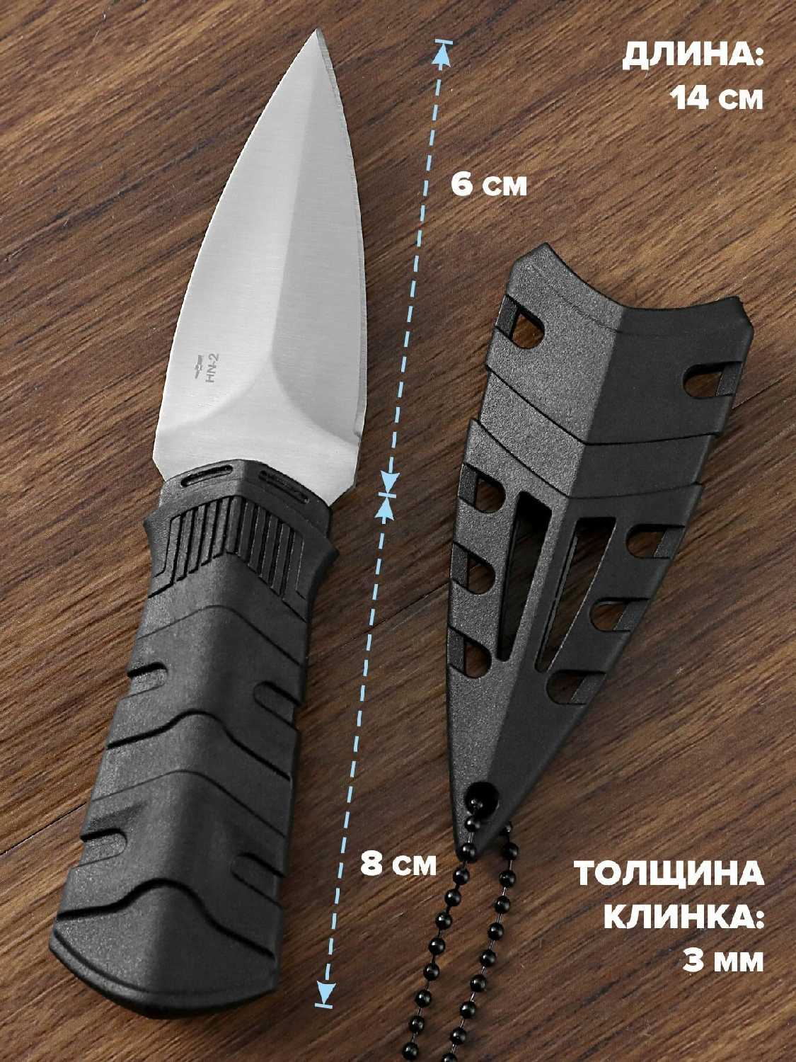 Нож туристический Hожемир Краб HN-2 фотография 4