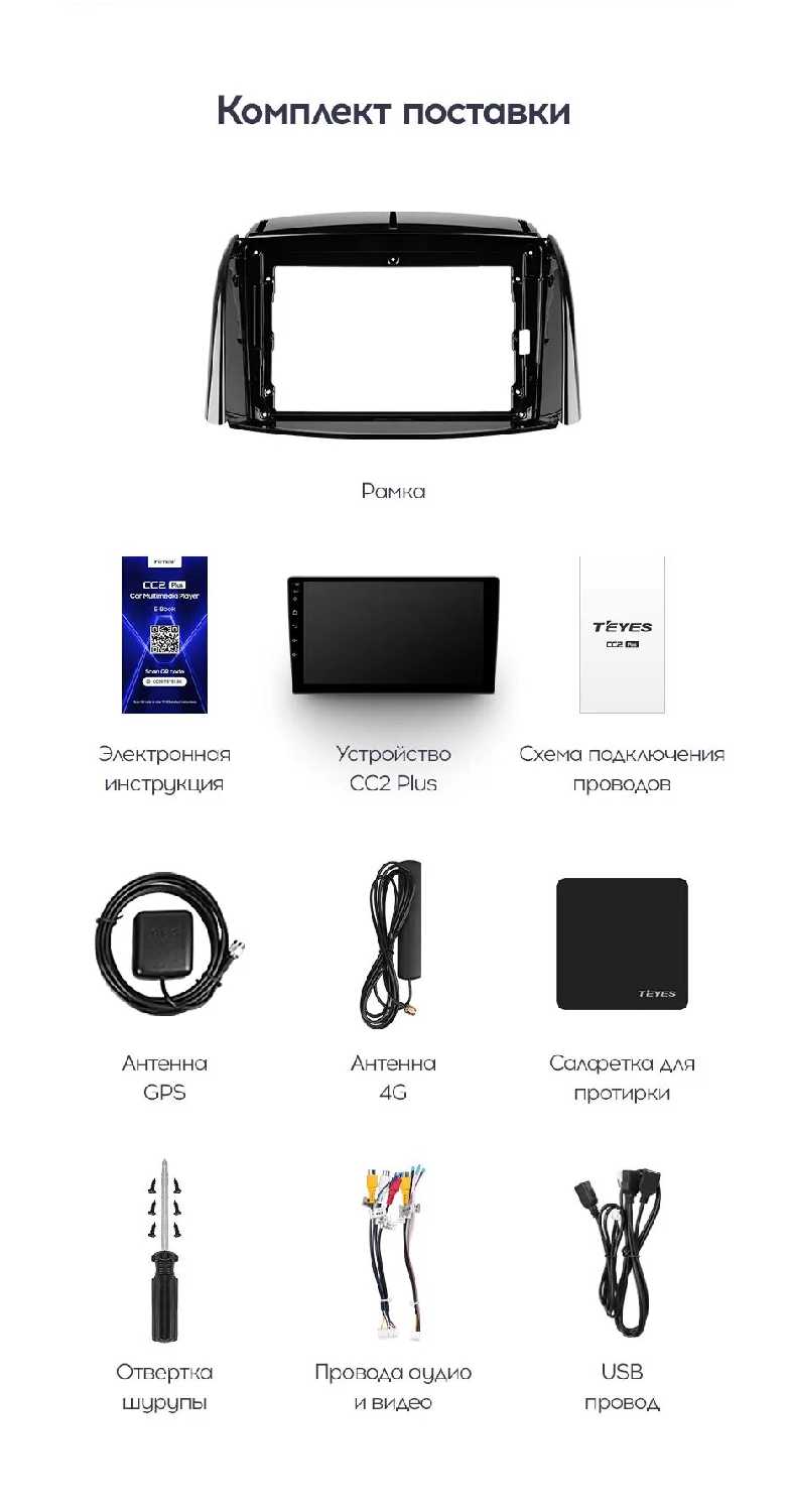 Магнитола TEYES CC2 Plus (Koleos CC2p 32G-A) фотография 11