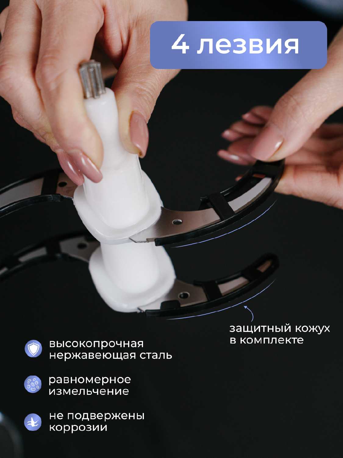 Измельчитель кухонный электрический MOJO Измельчитель MOJO MJC-22 фотография 5
