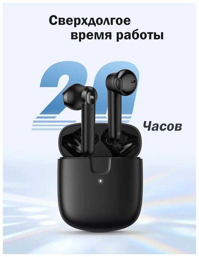 Беспроводные наушники UGreen HiTune T2 фотография 5