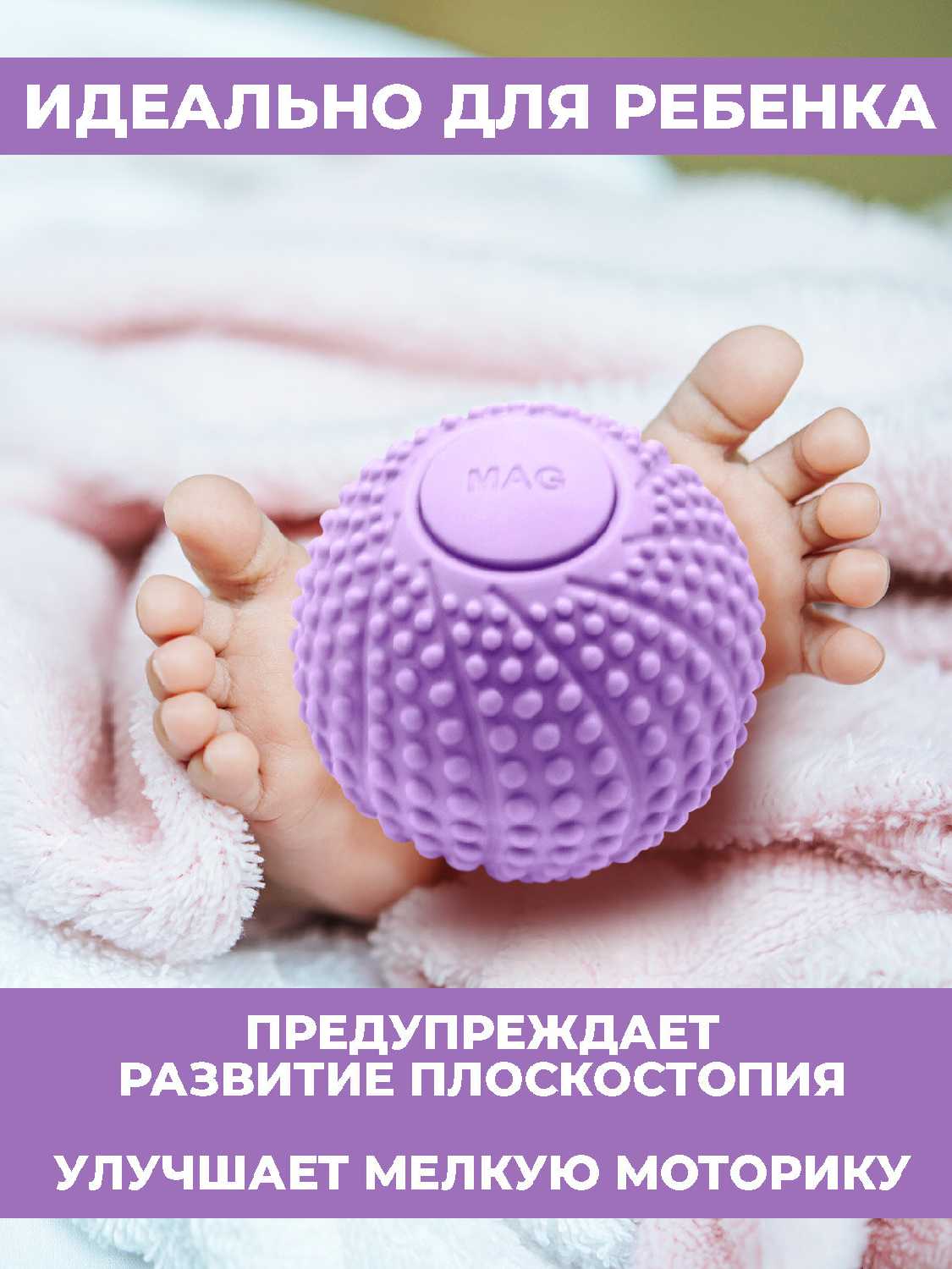 Массажный мяч Boomshakalaka фотография 14