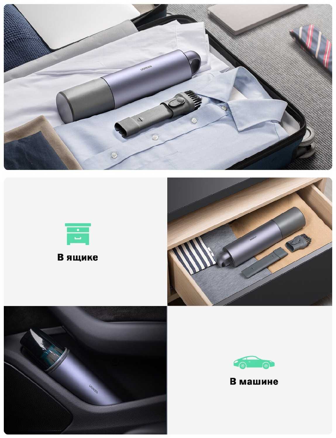 Автомобильный пылесос Ugreen 85 Вт, цвет серый (80645) фотография 6