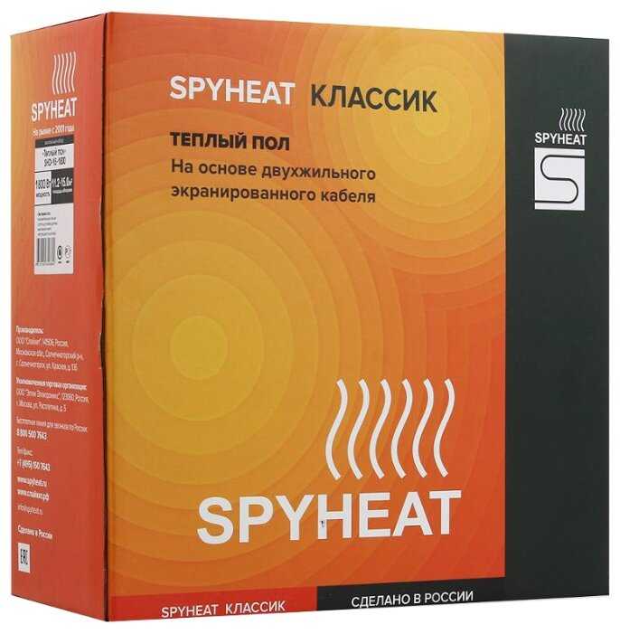 Греющий кабель SpyHeat Классик SHD-15-150 фотография 1