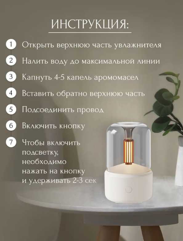 Электрическая аромалампа для эфирных масел, увлажнитель воздуха фотография 7