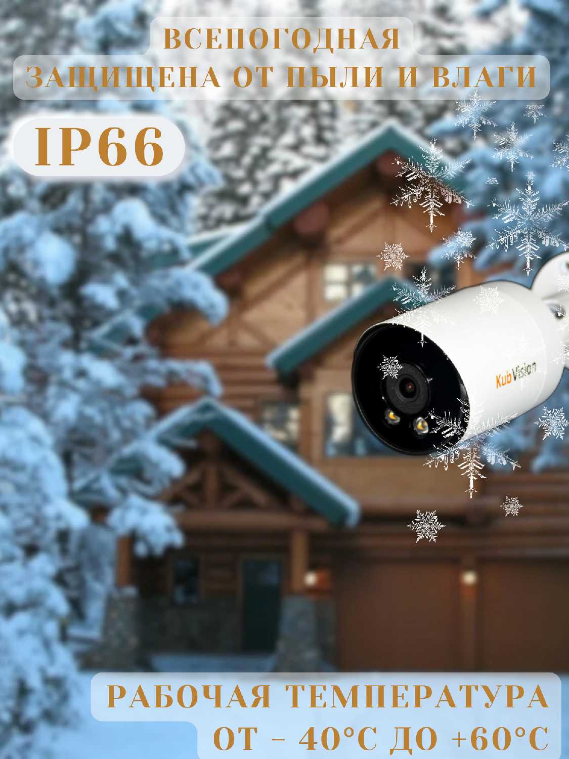Уличная камера видеонаблюдения IP c POE с микрофоном фотография 12