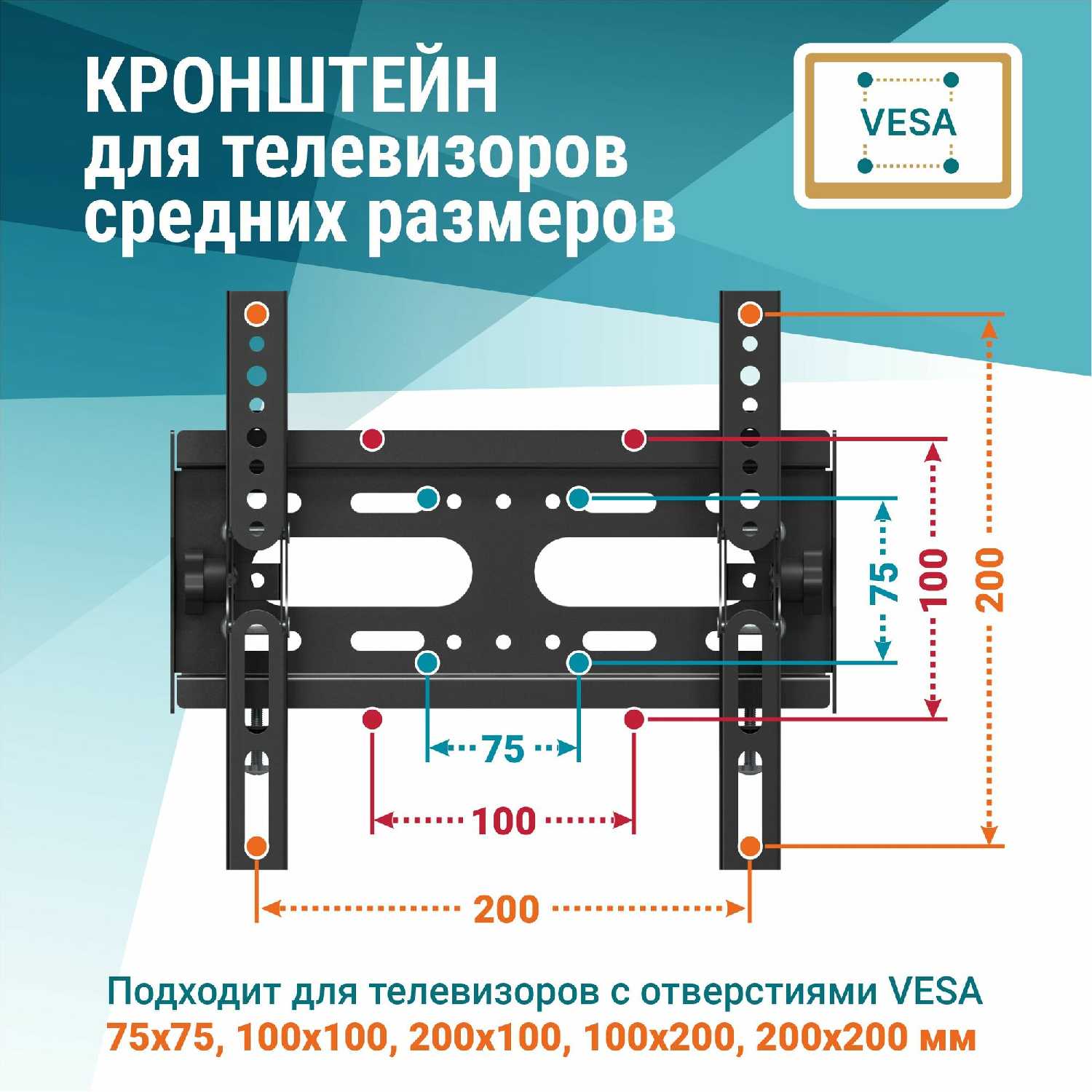 Кронштейн для телевизора LEONICS Кронштейн для телевизора настенный наклонный (19-49 дюймов) фотография 5