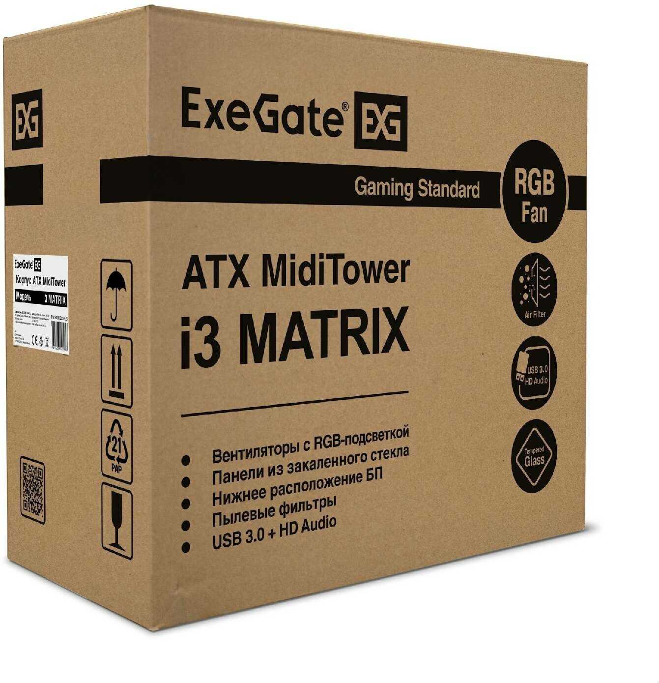 Корпус ExeGate i3 Matrix-NPX600 (EX290157) фотография 3