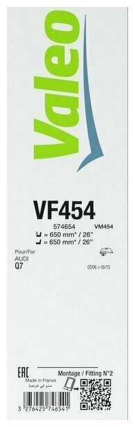 Щетка стеклоочистителя бескаркасная Valeo Silencio Flat Blade Set VM454, 2 шт. фотография 4
