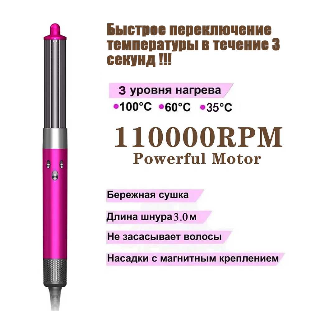 Стайлер для волос профессиональный beutyone Плойка для локонов (beutyone) фотография 32
