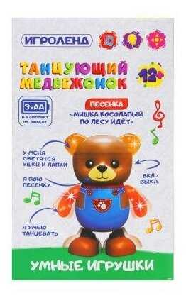 Игрушка в виде танцующего медвежонка, свет, звук, движ, фотография 2