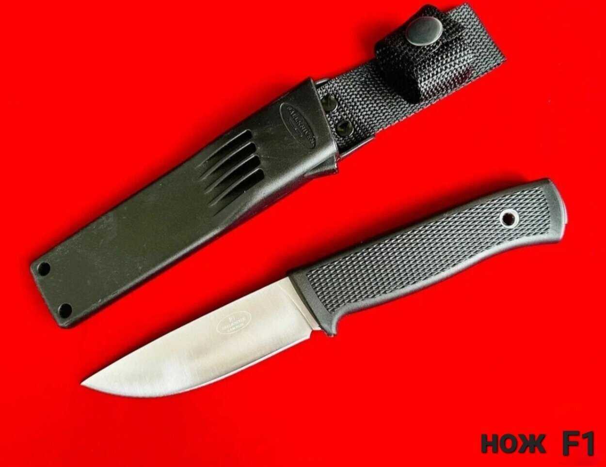 Нож Fallkniven F1