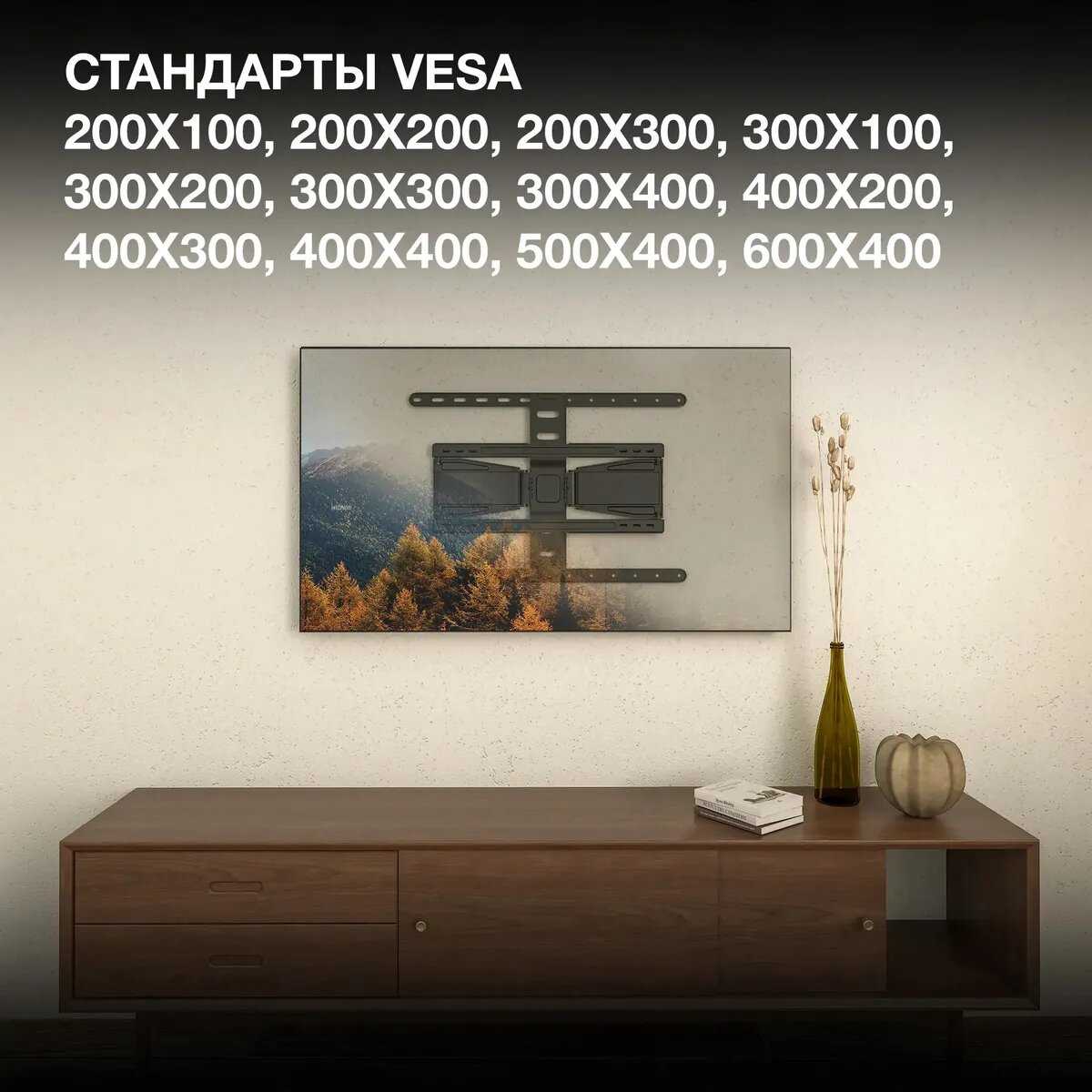 Кронштейн для телевизора Hyundai SL-F1 [43-90