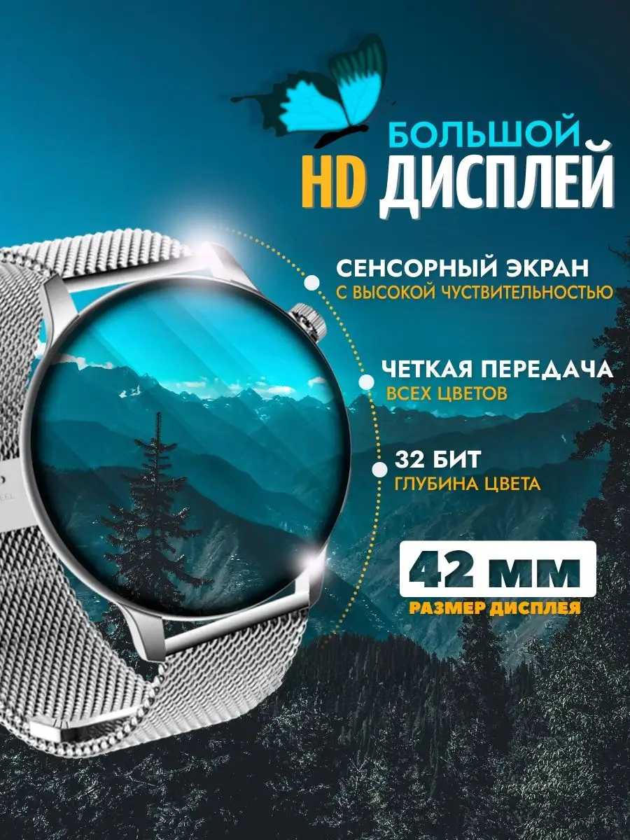 Смарт часы S6 MAX (Pricemin) фотография 12