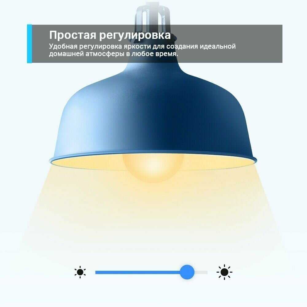 Сетевое оборудование Tp-link Tapo L530E (2-pack) фотография 4