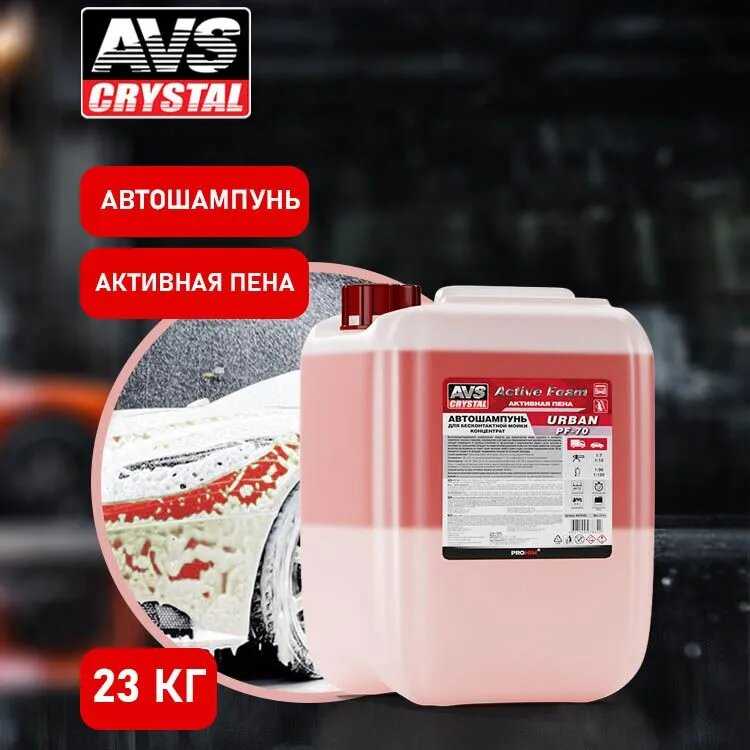 Автошампунь для б/к мойки Active Foam (двухфазный) (1:7-10) 23 кг AVS URBAN PF-70 фотография 1