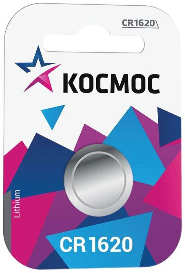 Элемент питания Космос CR1620 (KOCR16201BL) фотография 4