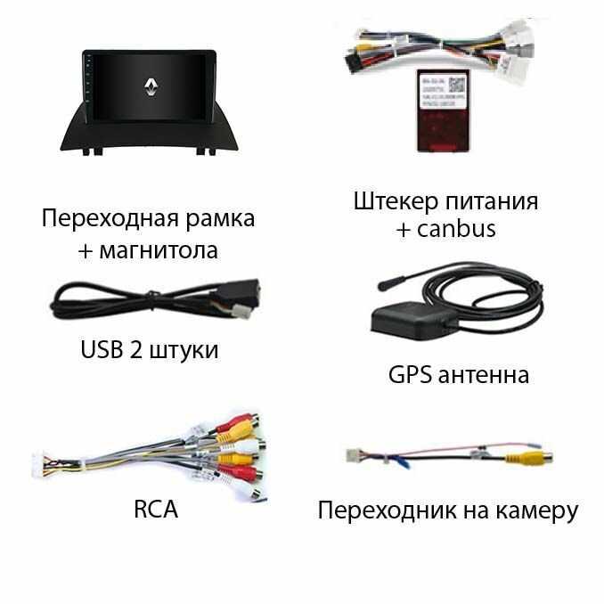 Магнитола Qled на Renault Megane 2 2002-2009 (1/32GB) фотография 2