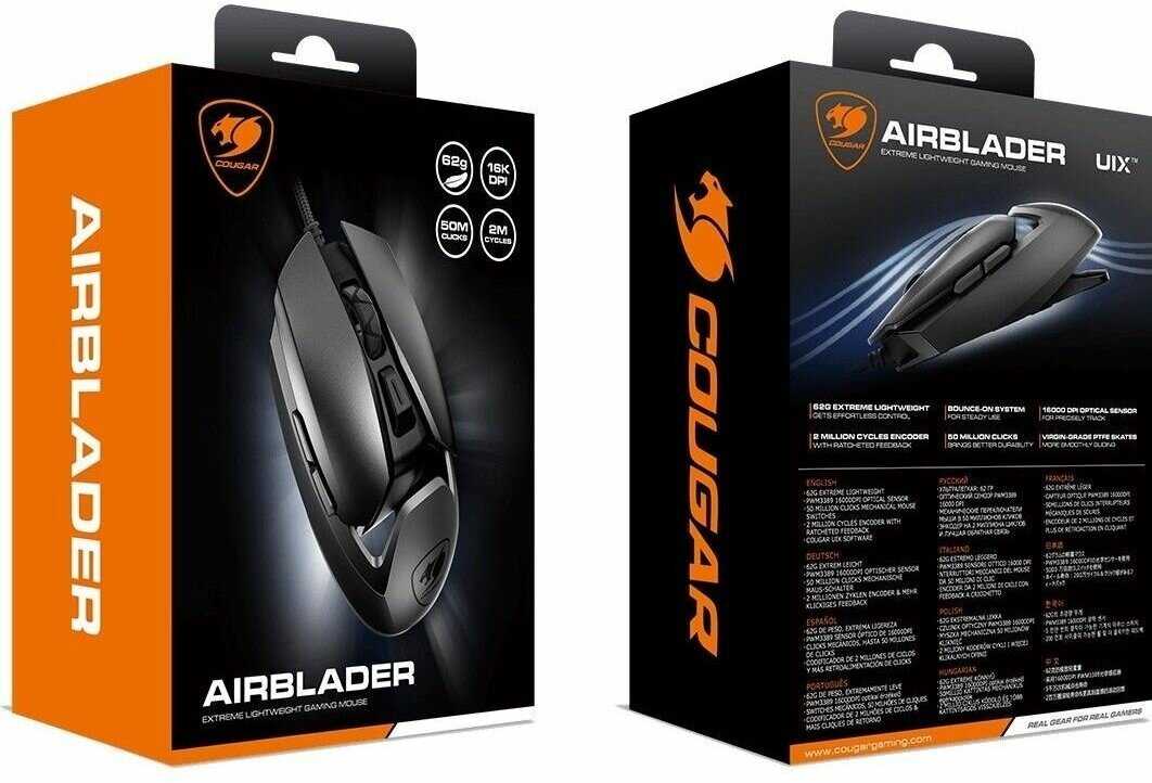 Мышь проводная Cougar Airblader (CGR-WONB-410M) фотография 4